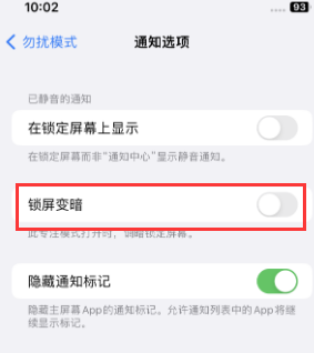 苹船山果维修分享iPhone主屏幕壁纸显得模糊怎么办