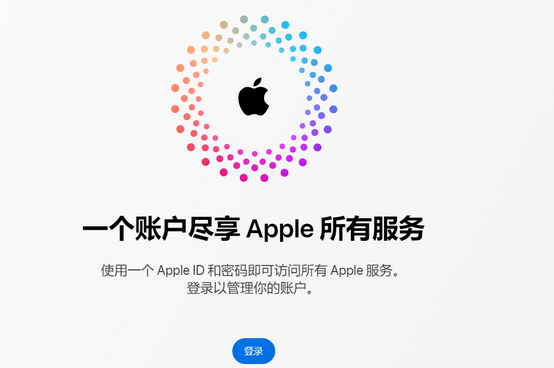 船山iPhone维修中心分享iPhone下载应用时重复提示输入账户密码怎么办 