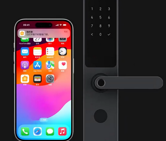 船山iPhone维修站分享在iPhone上使用家庭钥匙开启智能门锁 