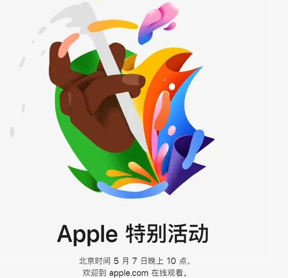 船山船山ipad维修服务点分享新款iPad Pro和iPad Air要来了