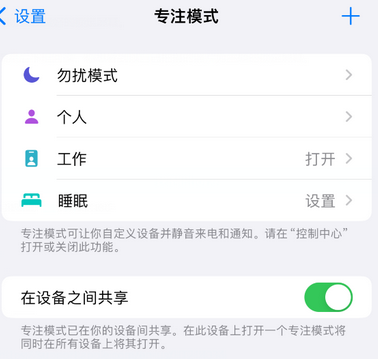 船山iPhone维修服务分享可在指定位置自动切换锁屏墙纸 