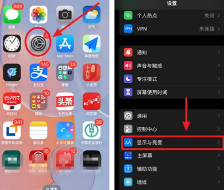 船山苹果15换屏服务分享iPhone15屏幕常亮怎么办 