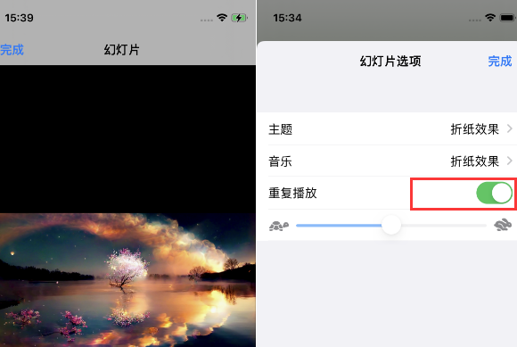 船山苹果14维修店分享iPhone14相册视频如何循环播放