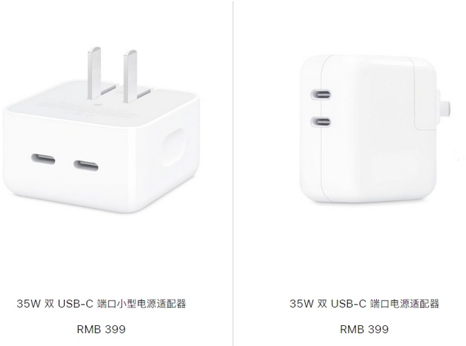 船山苹果15服务店分享iPhone15系列会不会有35W有线充电