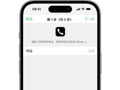 船山apple维修店分享如何通过iCloud网页查找iPhone位置