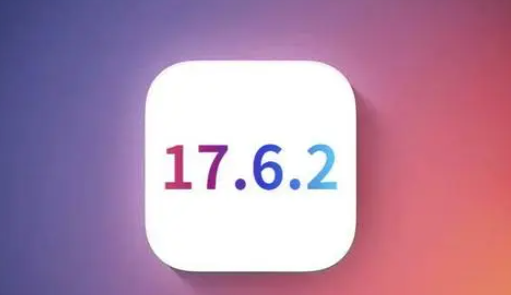 船山苹果维修店铺分析iOS 17.6.2即将发布 