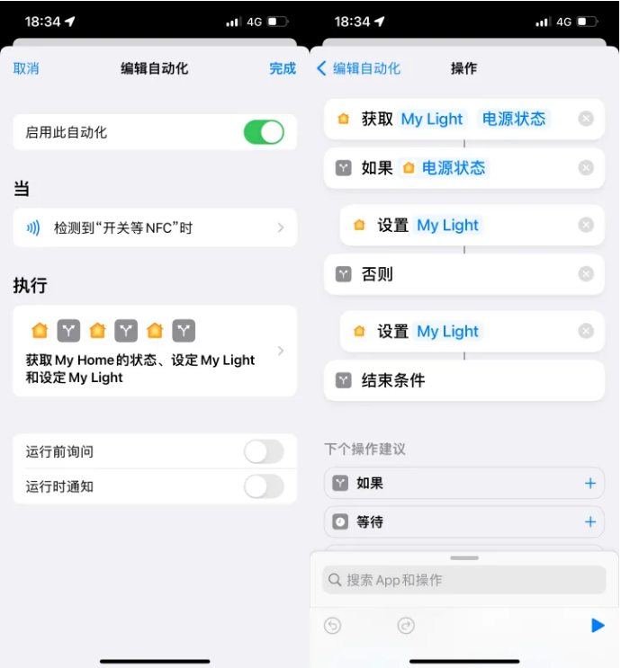 船山苹果14服务点分享iPhone14中NFC功能的使用场景及使用方法 