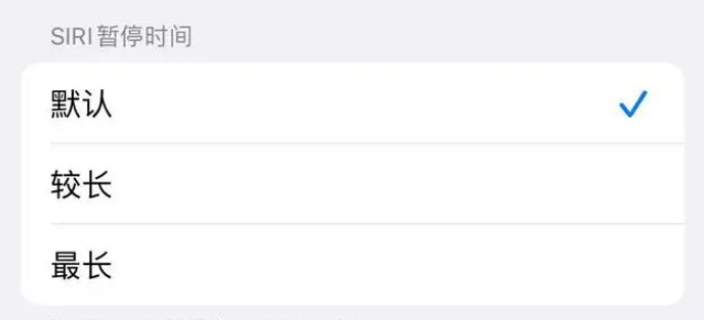 船山苹果维修分享iOS 16上隐藏的Siri的四种新用法 