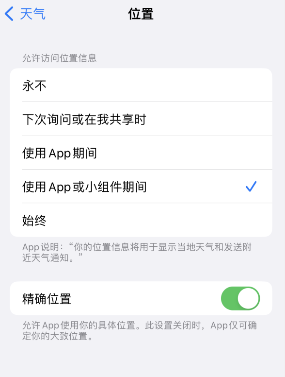 船山苹果服务网点分享你会去哪购买iPhone手机？如何鉴别真假 iPhone？ 