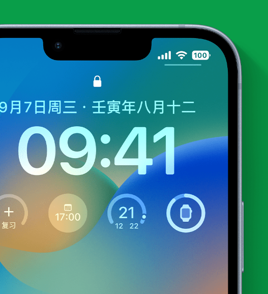 船山苹果手机维修分享官方推荐体验这些 iOS 16 新功能 