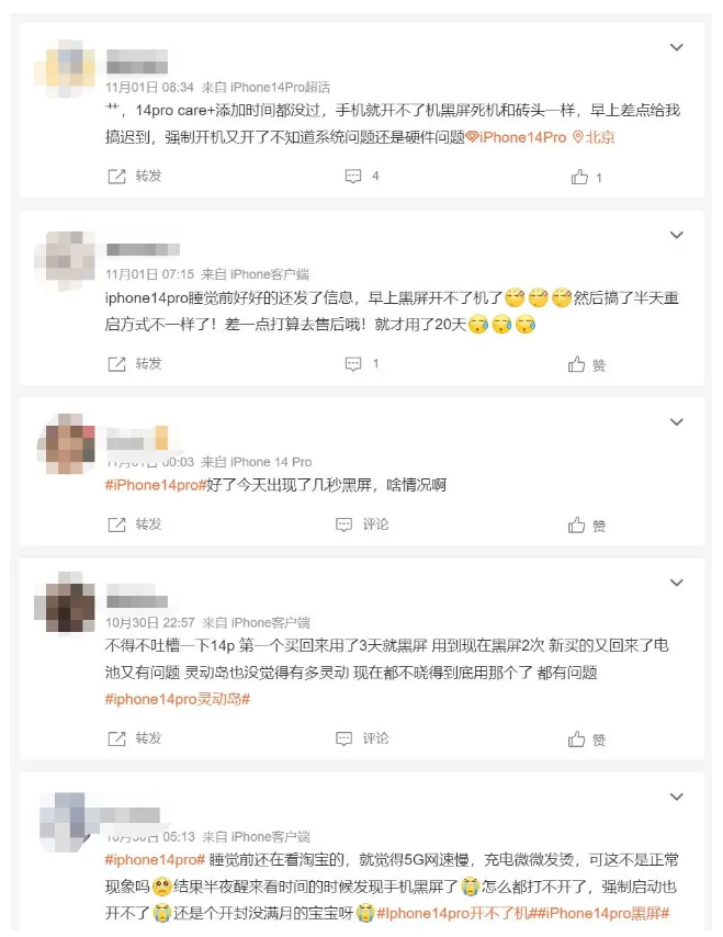 船山苹果14维修分享iPhone 14 Pro无法开机、黑屏怎么办 