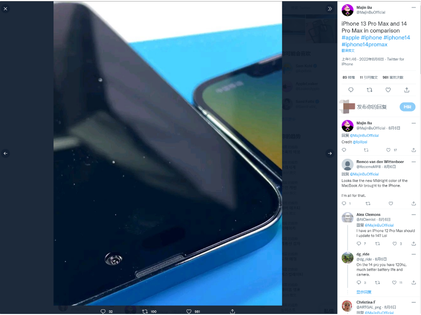 船山苹果14维修分享iPhone 14 Pro Max 与 iPhone 13 Pro Max有哪些不同 