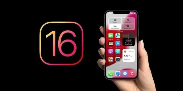 船山苹果手机维修分享旧iPhone升级iOS 16后哪些功能不能用 