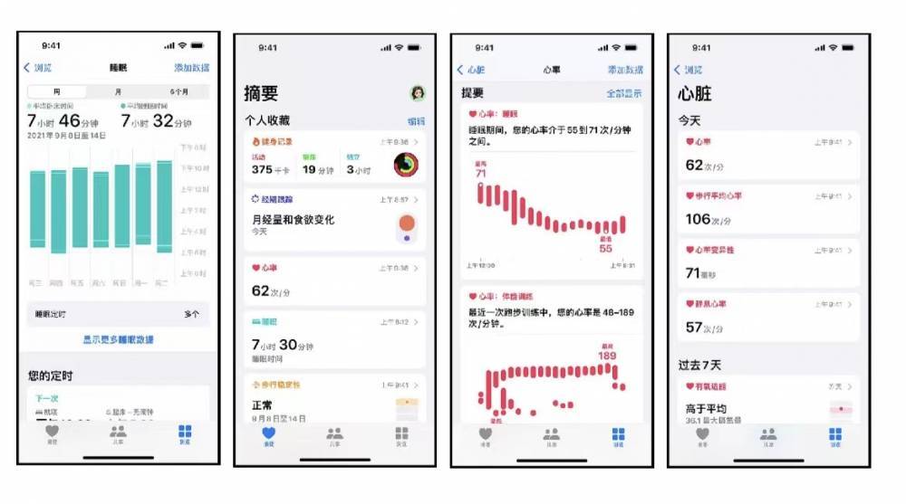 船山苹果手机维修分享iPhone实用功能汇总 