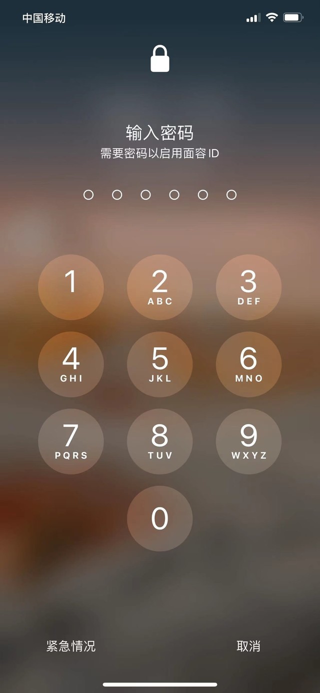 船山苹果13维修分享iPhone 13加强锁屏功能有什么用 