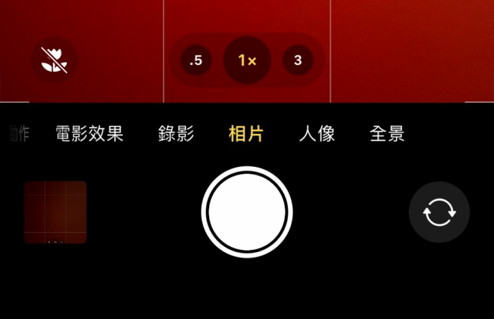 船山苹果13维修分享 iPhone 13 Pro 系列中拍摄和控制微距照片和视频 