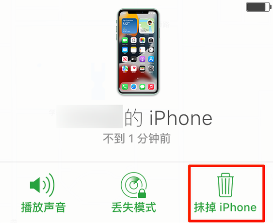 船山苹果手机维修分享iOS 15 中值得注意的重要功能 