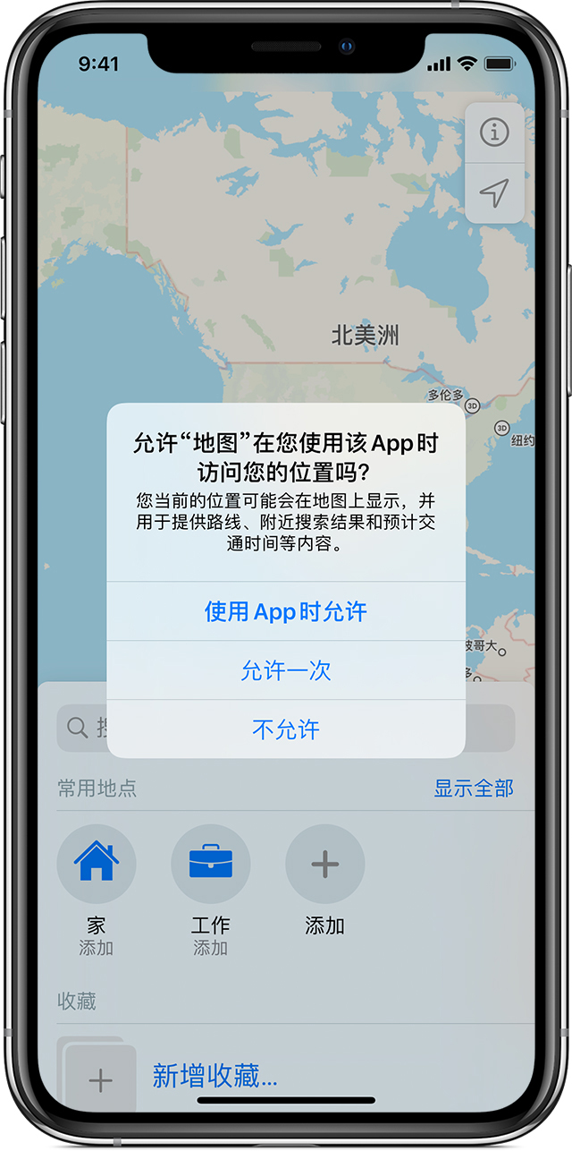 船山苹果手机维修分享iOS 15 使用技巧 