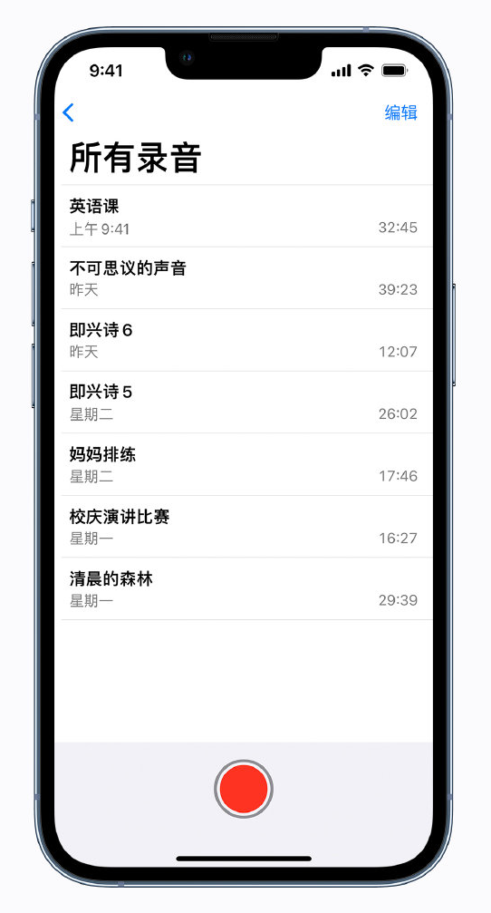船山苹果手机维修分享最新屏蔽 iOS 16 更新描述文件已发布 