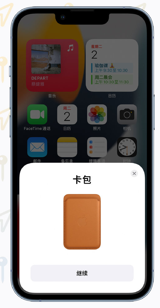 船山苹果手机维修分享iOS 15 “查找”应用有哪些改进 