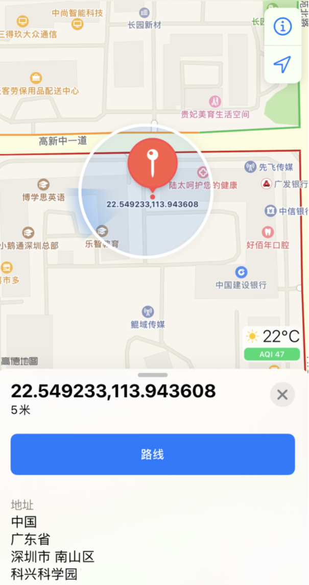 船山苹果手机维修分享iPhone 小技巧 