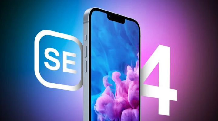 船山苹果手机维修分享12 月开始量产第四代 iPhone SE 