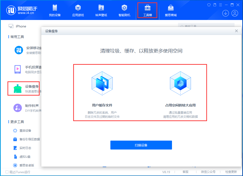 船山苹果手机维修分享关于iPhone存储空间的一些疑问 