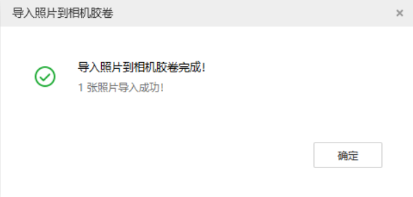 船山苹果手机维修分享如何将照片导入到 iPhone 13 