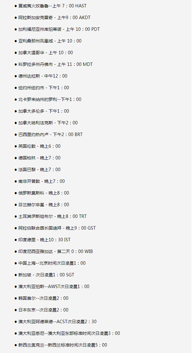 船山苹果手机维修分享如何在线观看苹果的iPhone 13发布会 