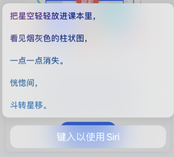 船山苹果手机维修分享iPhone 新技巧 