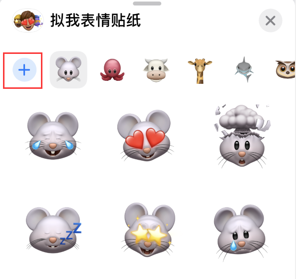 船山苹果手机维修分享iPhone 12 小技巧 