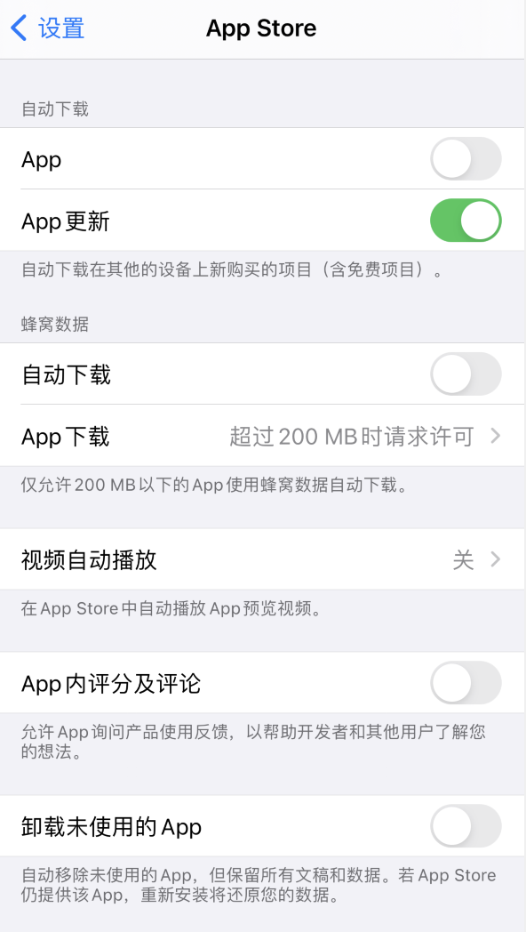船山苹果手机维修分享iPhone 12 已安装的 App 为什么会又显示正在安装 