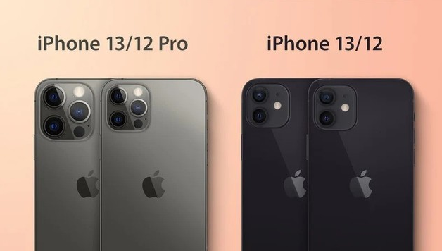 船山苹果手机维修分享iPhone 13 摄像头长什么样 