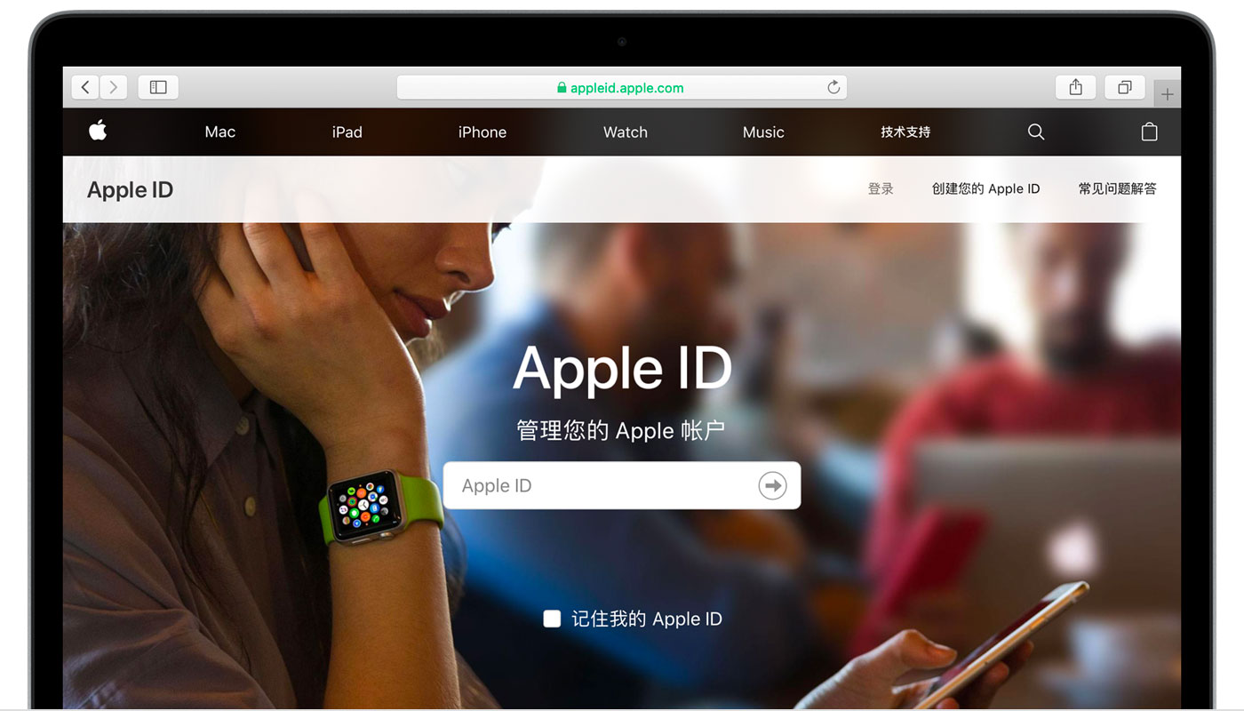 船山苹果手机维修分享iPhone 用户需注意 