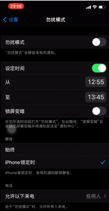 船山苹果手机维修分享如何使用iPhone能更好的保护个人隐私 