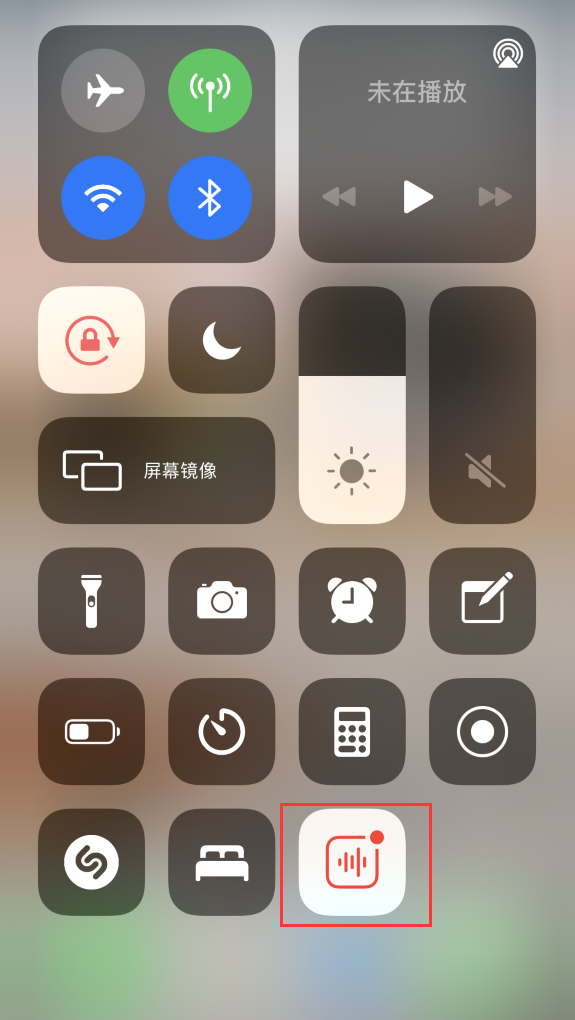 船山苹果手机维修分享iOS 14 隐藏功能 