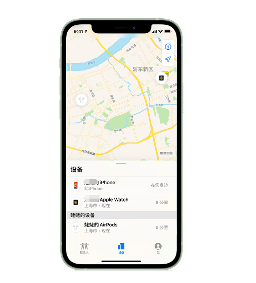 船山苹果手机维修分享iPhone “家人共享”功能 