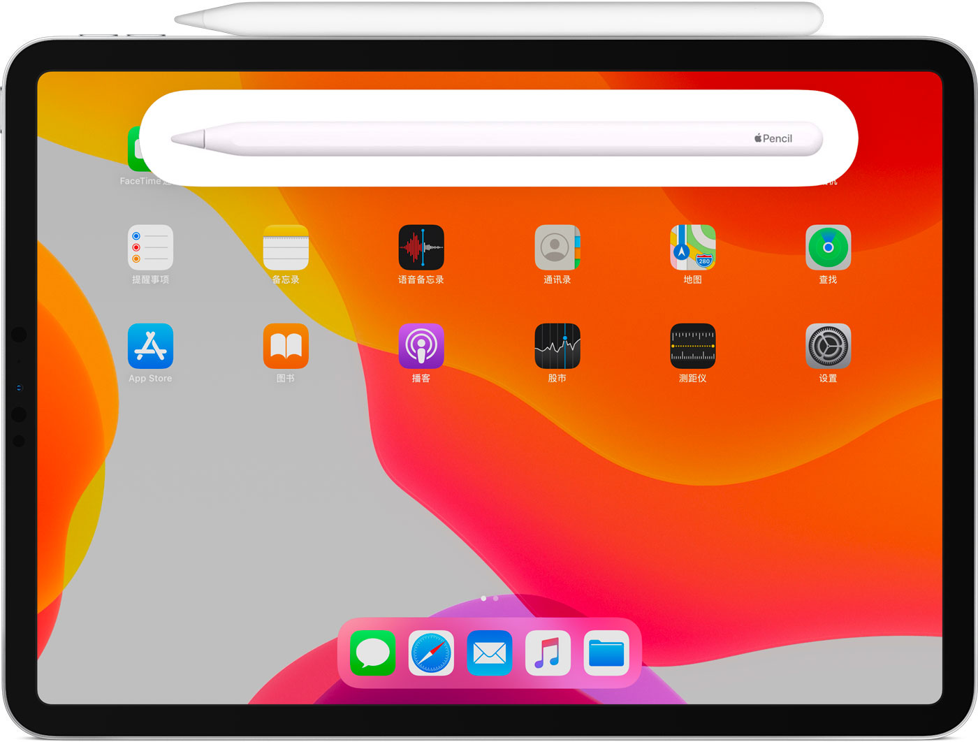 船山苹果手机维修分享iPad Pro 如何与 Apple Pencil 配对连接 