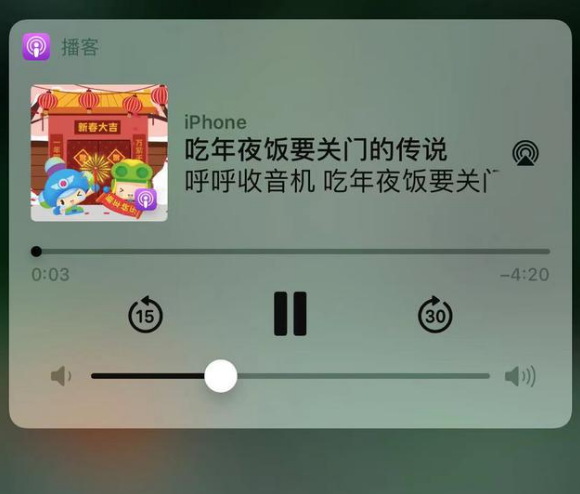船山苹果手机维修分享让 Siri 陪你过春节 