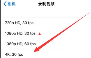 船山苹果手机维修分享iPhone12拍视频闪屏怎么办 