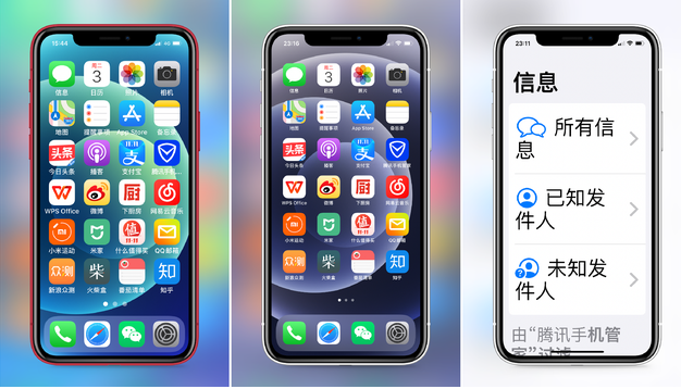 船山苹果手机维修分享iPhone12老人模式如何开启 