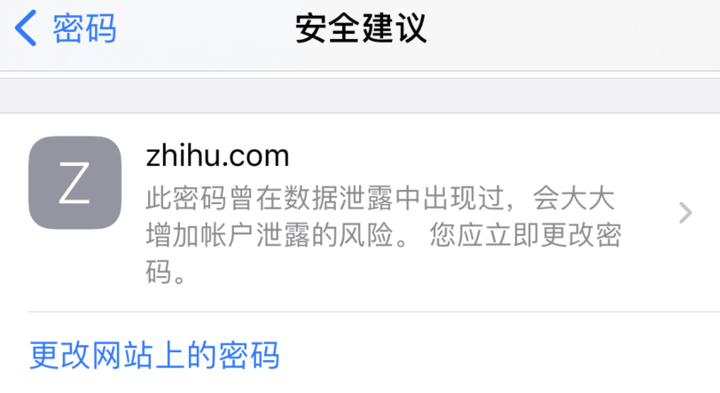 船山苹果手机维修分享iOS 14 小技巧 