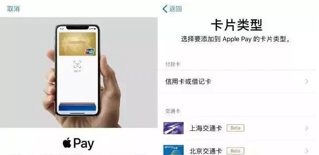 船山苹果手机维修分享iPhone12 手机NFC使用方法 