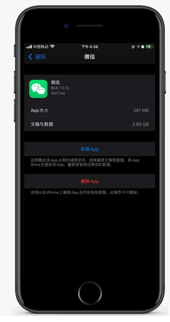 船山苹果手机维修分享如何清理 iPhone12中的「其他」 
