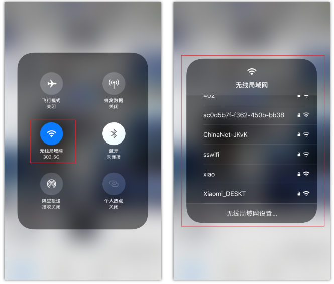 船山苹果手机维修分享苹果iPhone12如何自动切换WiFi 