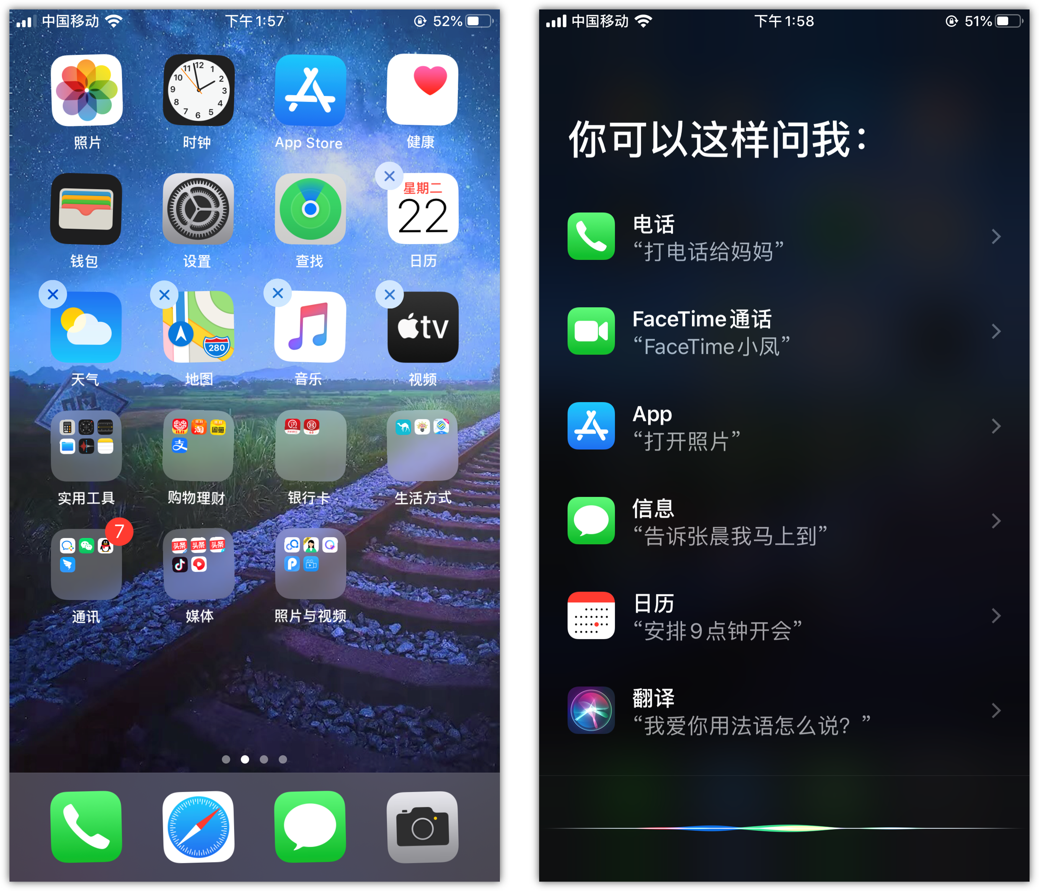 船山苹果手机维修分享苹果iPhone 如何隐藏APP 