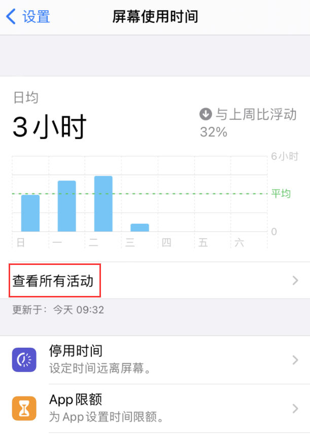 船山苹果手机维修分享如何在 iPhone 上关闭“快捷指令”横幅通知 