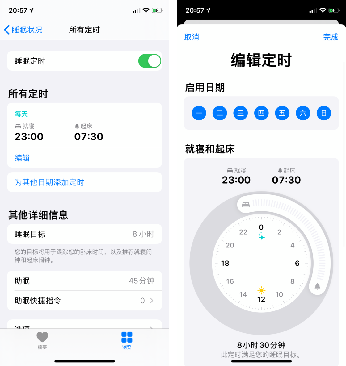 船山苹果手机维修分享watchOS 7 教程 