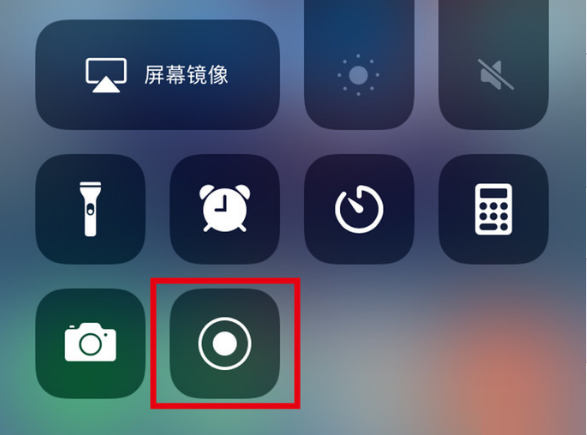 船山苹果手机维修分享iPhone12录屏方法教程 