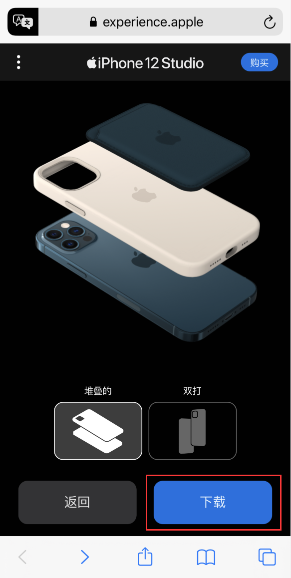 船山苹果手机维修分享选购 iPhone 12 必备 